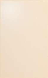 Настенная плитка Kerama Marazzi Камея 6190 25x40