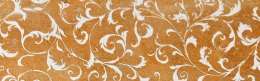 Настенная плитка Aparici Kera White Sand 25,1x75,6